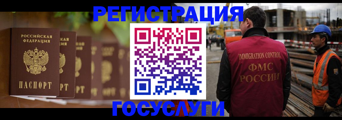 регистрация для дет. сада в Астраханской области