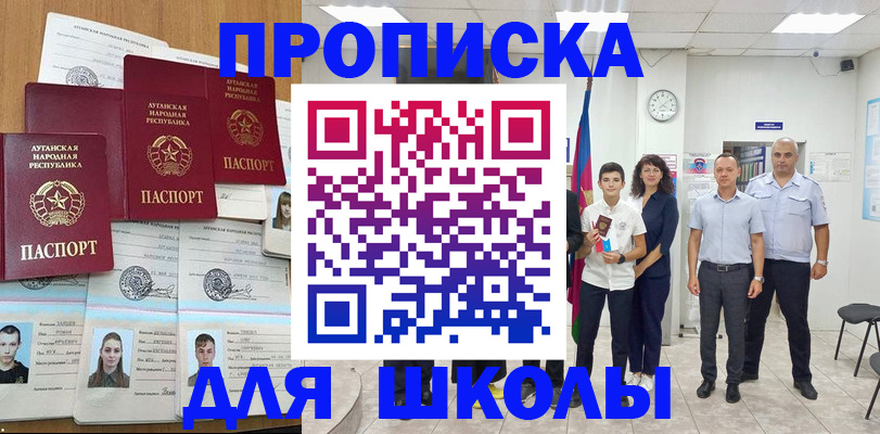 пропишу в квартире в Астраханской области